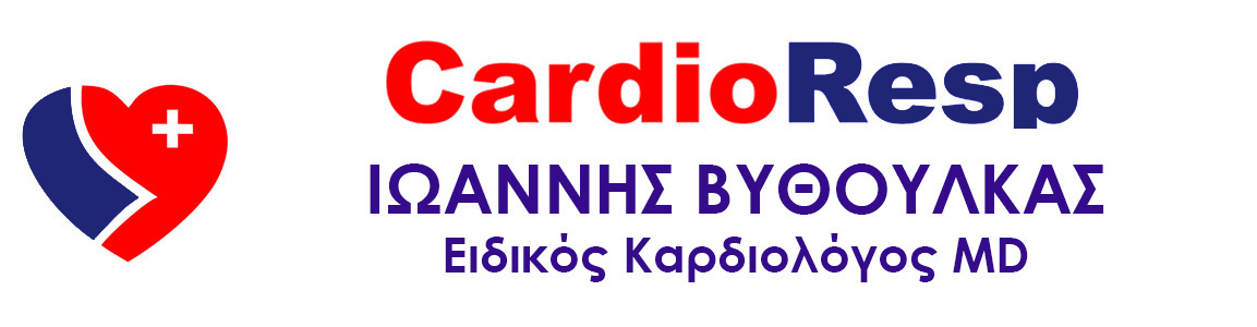 Cardioresp Κέντρο Καρδιοαναπνευστικών Παθήσεων